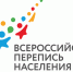 ЖДИТЕ В АПРЕЛЕ: ВРЕМЯ, ФОРМАТ И «ФИШКИ» БУДУЩЕЙ ПЕРЕПИСИ - Красносулинский район