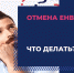 Вниманию тех, кто использует ЕНВД! - Красносулинский район