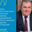 Поздравляем с днём шахтера - Газета Красносулинский вестник