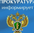В России распространилось связанное с санкциями интернет- мошенничество - Красносулинский район
