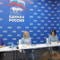 Екатерина Стенякина: Ростовская область показывает пример эффективного взаимодействия депутатов всех уровней в интересах людей - Газета Красносулинский вестник