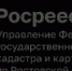 Продление программы социальной газификации - Красносулинский район