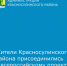 Красносулинский район присоединился к социальному проекту «Когда говорят памятники», посвящённому участникам Великой Отечественной войны — освободителям Донского края - Красносулинский район
