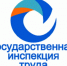 Электронный инспектор - Газета Красносулинский вестник