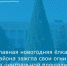 На центральной площади Красного Сулина состоялось открытие главной районной новогодней ёлки - Красносулинский район