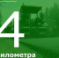 В Красносулинском районе отремонтируют дорогу протяженностью 4️⃣ километра из хутора Садки в хутор Дудкино - Красносулинский район