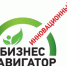 Предпринимателей донского региона приглашают принять участие в бесплатной акселерационной программе для субъектов малого и среднего предпринимательства - Красносулинский район