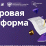 Меры поддержки для предпринимателей - Газета Красносулинский вестник
