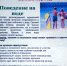 Screenshot_15.jpg - Газета Красносулинский вестник