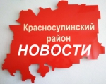 В Ростовской области стартовала программа «Мама-предприниматель»