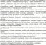 Памятки для населения о правилах поведения при паводке и наводнении,  и по антитеррористической безопасности - Красносулинский район