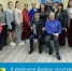 В конференц-зале районного Дворца культуры состоялся тематический вечер «Семья – источник вдохновения» - Красносулинский район