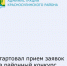 Администрация Красносулинского района объявляет муниципальный конкурс «Лучший бизнес-проект» - Красносулинский район