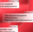 Мероприятия этой недели с центрами «Мой бизнес» - Красносулинский район