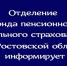 По уходу за ребенком до полутора лет пособие получают отцы - Газета Красносулинский вестник