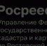 О проведении работ по описанию местоположения границ муниципальных образований, населенных пунктов, территориальных зон - Красносулинский район