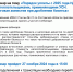 Вебинар на тему «Порядок уплаты с 2025 года НДС налогоплательщиками, применяющими УСН. Налоговая амнистия при дроблении бизнеса» - Красносулинский район