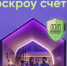 ЭСКРОУ - Красносулинский район