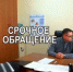 Заместитель главы Администрации Красносулинского района Валерий Шаповалов об укрытиях, системе оповещения - Красносулинский район