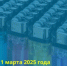 С 1 марта 2025 года вступает в силу закон о запрете продажи детям газосодержащих бытовых товаров - Красносулинский район