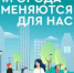 Жители Дона могут сами предложить территорию для благоустройства - Красносулинский район