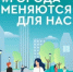 Жители Дона могут сами предложить территорию для благоустройства - Газета Красносулинский вестник