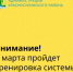 5 марта с 10:00 в Красносулинском районе пройдет тренировка системы оповещения и информирования населения - Красносулинский район