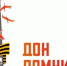 Первыми в Ростовской области к акции «Дон помнит» присоединились пожарные - Газета Красносулинский вестник