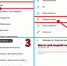 ООО «ЭкоЦентр» - Пришла квитанция с долгом. Почему? - Красносулинский район