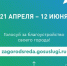 Жители Дона могут решить, какие общественные пространства нужно преобразить - Красносулинский район