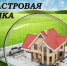 Государственная кадастровая оценка земельных участков. - Красносулинский район