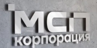 Ростовская область заняла второе место в России по объемам льготного финансирования субъектов МСП - Красносулинский район