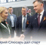 В Ростовской области стартовал образовательный модуль региональной кадровой программы «Герои Дона». Старт ему дал врио губернатора Юрий Слюсарь - Красносулинский район