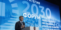 Юрий Слюсарь: «Муниципалитеты Дона получат дополнительно 8 млрд рублей в бюджет» - Газета Красносулинский вестник