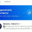 Безумный MAX: развеиваем мифы о новом мессенджере - Газета Красносулинский вестник