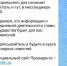 За первые сутки на канал Путина в мессенджере Max подписалось 150 тысяч пользователей - Газета Красносулинский вестник