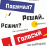 К 12:00 14 сентября в выборах губернатора Ростовской области приняли участие 48,63% избирателей - Газета Красносулинский вестник