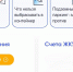 Более 290 тысяч жителей Дона используют приложение «Госуслуги.Дом» - Газета Красносулинский вестник