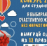 Молодежь Дона приглашают принять участие в онлайн-конкурсе «Я выбираю счастливую жизнь без наркотиков!» - Газета Красносулинский вестник