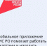 Мобильное приложение ГИС РО — карманный помощник для работы с картами - Красносулинский район