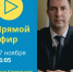 17 ноября в 16:05 на телеканале «Дон 24» выйдет программа «Касается каждого». - Красносулинский район