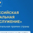 У Ростовской области есть сильные проекты, которые меняют к лучшему наши города и сёла. И они заслуживают того, чтобы о них знала вся страна - Красносулинский район