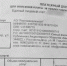 Коммунальные тарифы в Ростовской области: что ожидает жителей с 1 января 2026 года - Красносулинский район