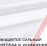 Внимание, жители Красносулинского района! Ожидаются сильные морозы и метель. - Красносулинский район