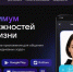 На Дону развивают сервисы национальной цифровой платформы MАХ - Газета Красносулинский вестник