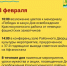 Февраль для Красносулинского района — месяц двух великих дат, в которых переплелись боль утрат и гордость за героев - Красносулинский район
