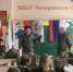 Уроки мужества - Красносулинский район