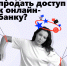 АнтиДроп - Центральная библиотека
