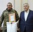 Прием участников СВО - Газета Красносулинский вестник