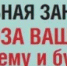 НЕЛЕГАЛЬНАЯ ЗАНЯТОСТЬ – УГРОЗА ВАШЕМУ  НАСТОЯЩЕМУ И БУДУЩЕМУ - Красносулинский район